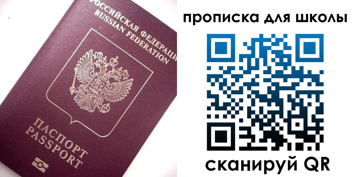 прописка иностранных граждан в Лангепасе