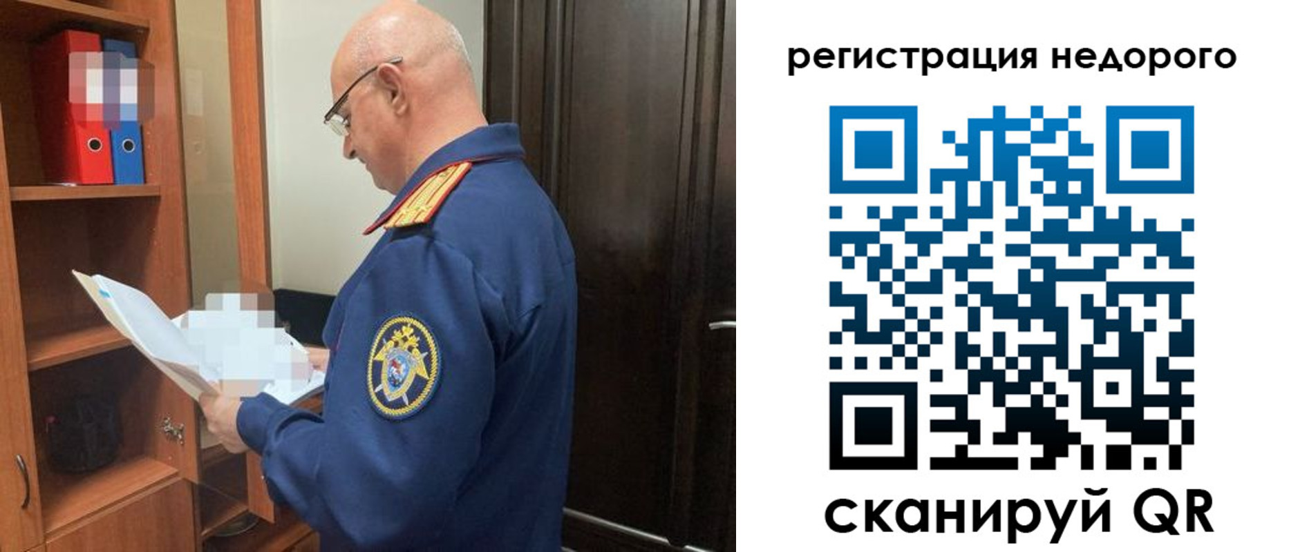прописка ребенка в Лангепасе
