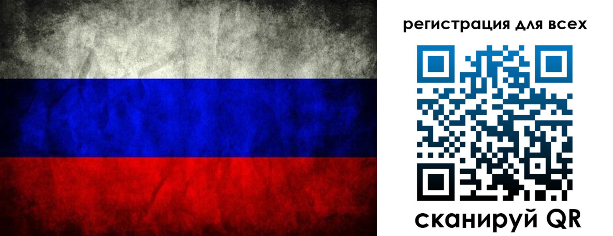 временная регистрация надежно в Лангепасе