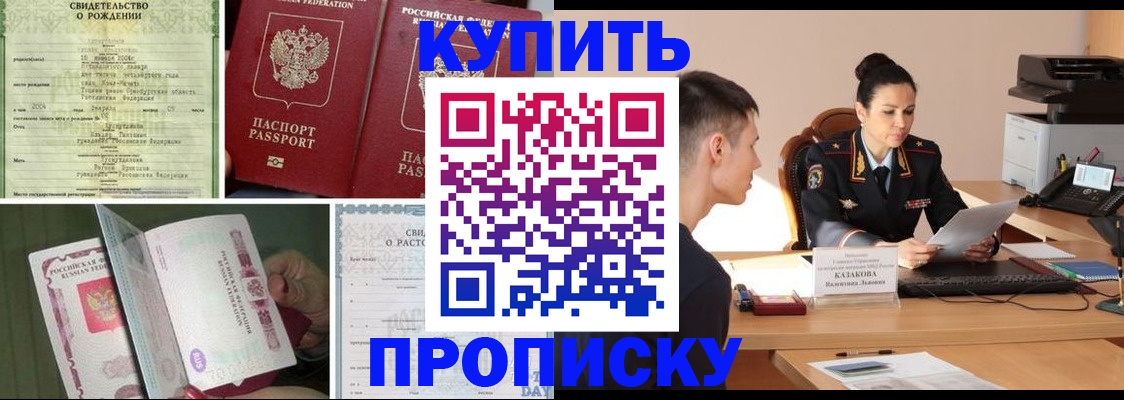 найти адрес прописки в Лангепасе